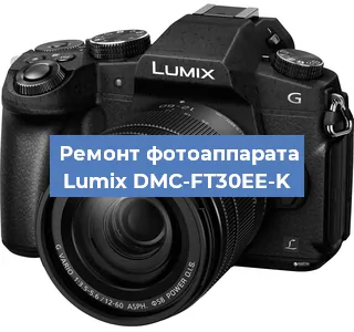 Замена дисплея на фотоаппарате Lumix DMC-FT30EE-K в Красноярске